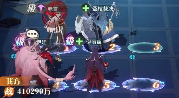 命运圣契命运回廊66层西风流打法