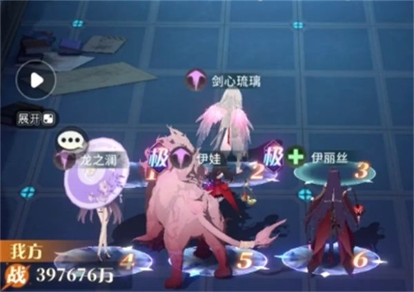 命运圣契命运回廊65层西风流打法