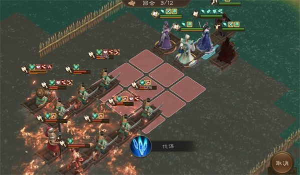 新三国志曹操传沙盘1239层攻略