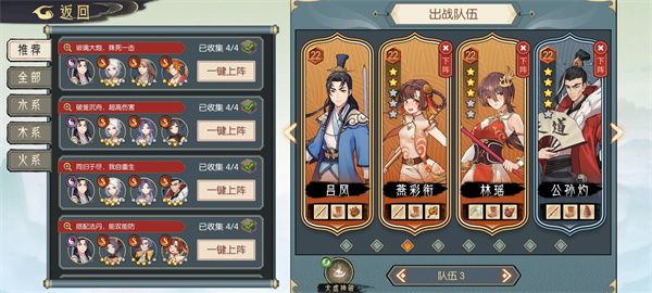 长生天机降世火塔10-15越塔攻略