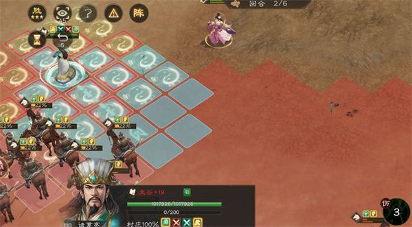 新三国志曹操传主线进抵潼关攻略