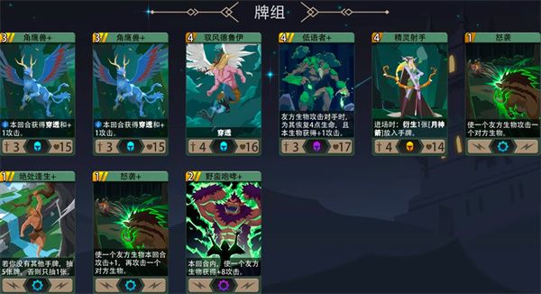 恶魔秘境怒鸮500魂地狱黑塔攻略