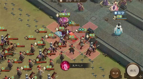 新三国志曹操传洛阳之战打法攻略