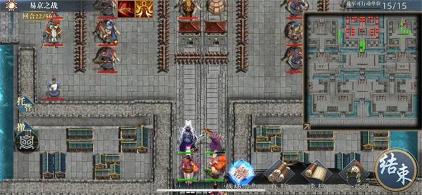 三国吕布传说易京之战打法攻略