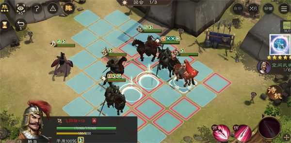 新三国志曹操传13期南华幻境10-1攻略