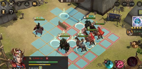 新三国志曹操传13期南华幻境10-1攻略