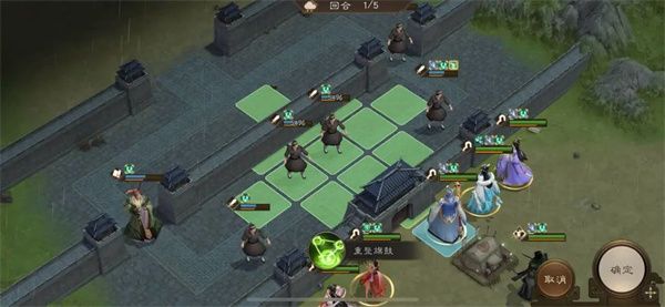 新三国志曹操传13期南华幻境9-1攻略