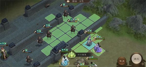 新三国志曹操传13期南华幻境9-1攻略