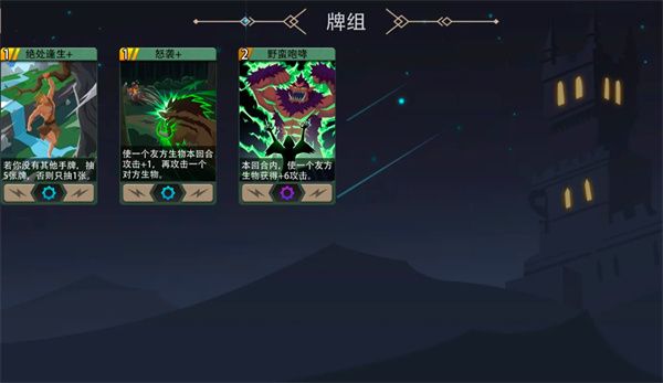 恶魔秘境苍耀骑士500魂地狱黑塔攻略