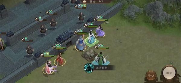 新三国志曹操传13期南华幻境9-1攻略