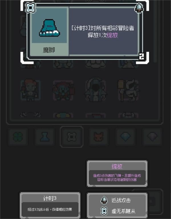 魔王终局惊骇绽放流玩法攻略分享