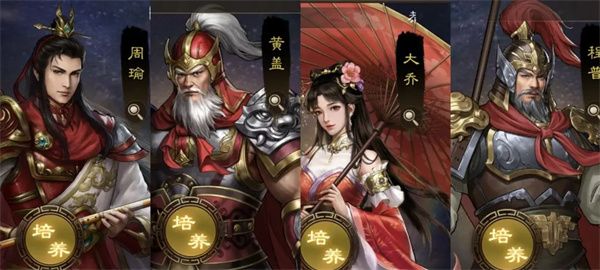 新三国志曹操传吴国神兽秘境11层攻略