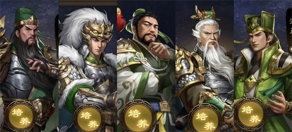 新三国志曹操传蜀国神兽秘境11层攻略