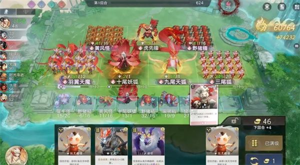 代号妖鬼各种族基础机制及流派详解