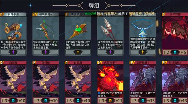 恶魔秘境狩魔猎人500魂地狱黑塔攻略