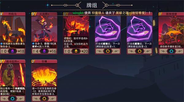恶魔秘境狩魔猎人500魂地狱黑塔攻略