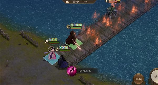 新三国志曹操传徐庶之影关卡攻略分享