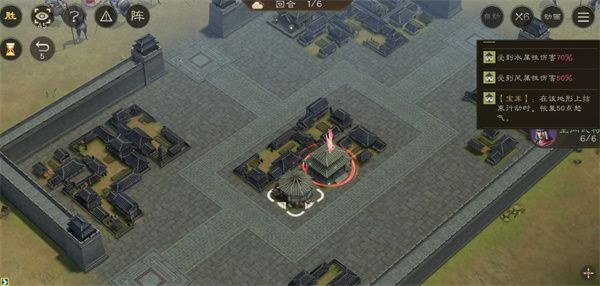 新三国志曹操传据地争雄二通关攻略分享