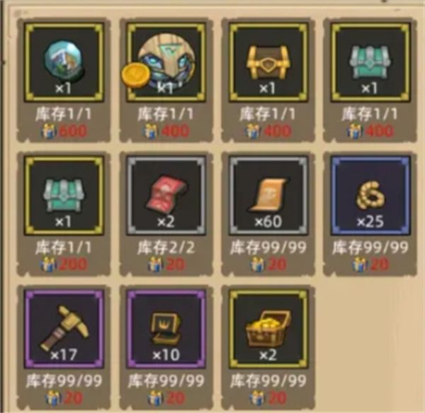 异世界勇者冰雪庆典活动兑换攻略