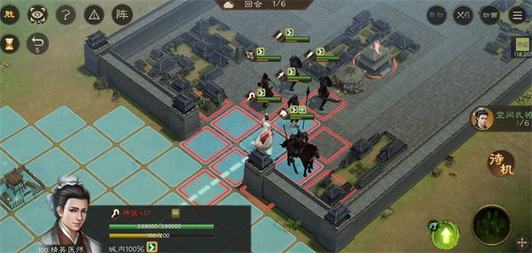 新三国志曹操传据地争雄二通关攻略分享