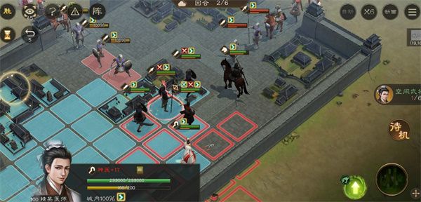 新三国志曹操传据地争雄二通关攻略分享