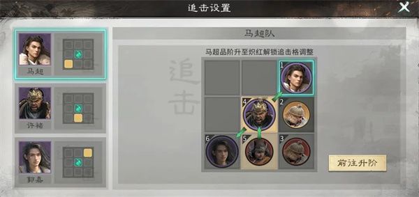 三国天下归心虎痴索命队玩法攻略