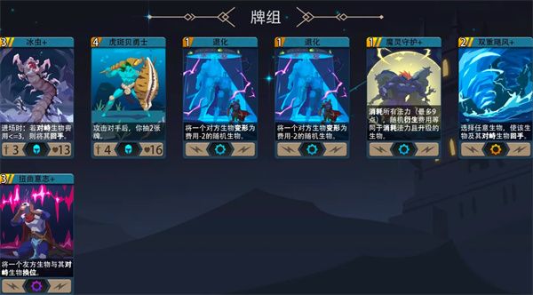 恶魔秘境激流之锋500魂地狱黑塔攻略