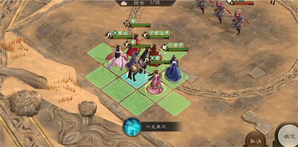 新三国志曹操传诸天星曜土星君115级攻略