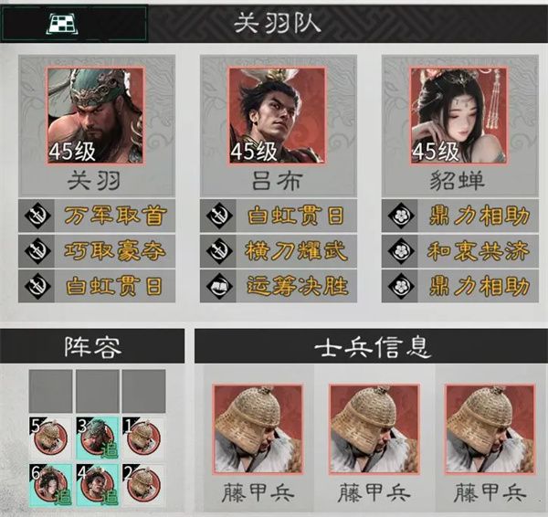 三国天下归心吕布培养攻略分享