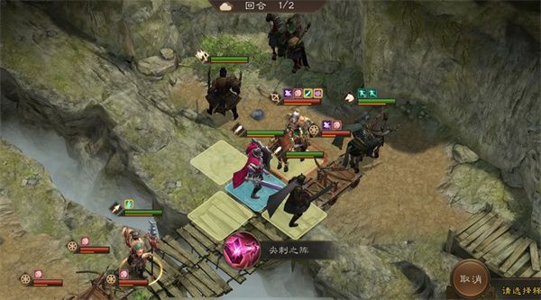 新三国志曹操传14期南华幻境10-1攻略