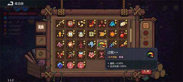 魔法工艺秒杀流召唤玩法攻略分享