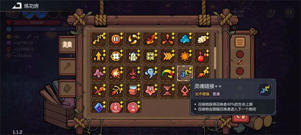 魔法工艺秒杀流召唤玩法攻略分享