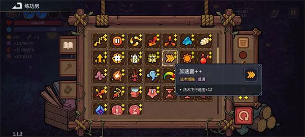 魔法工艺秒杀流召唤玩法攻略分享