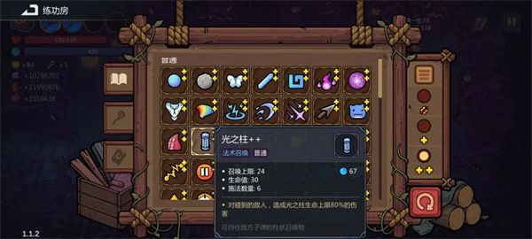 魔法工艺秒杀流召唤玩法攻略分享