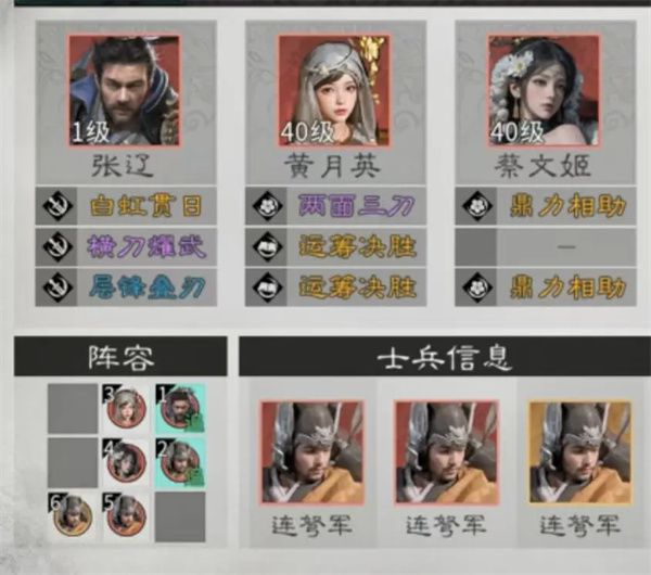 三国天下归心名将来访百万输出阵容推荐