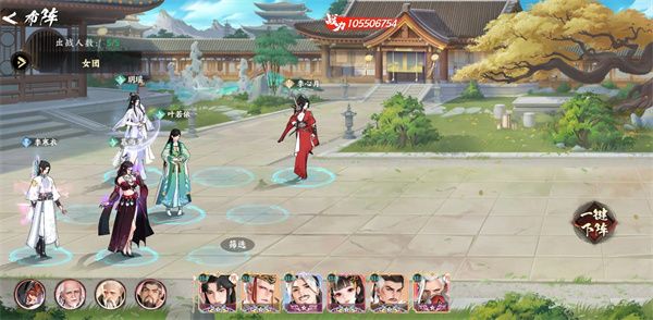 少年歌行风花雪月女团阵容玩法搭配