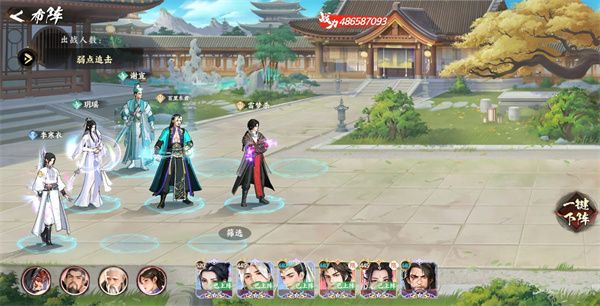 少年歌行风花雪月弱点追击队玩法搭配