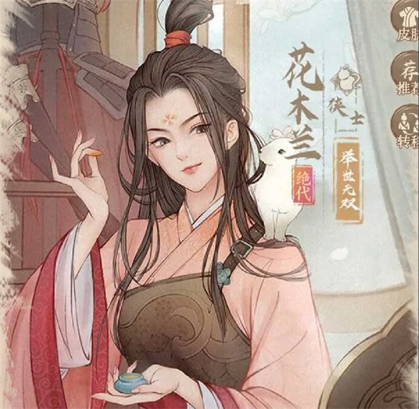 这城有良田最新史话赛季阵容推荐