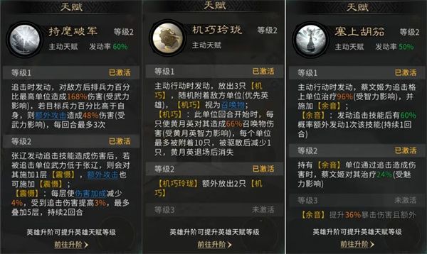 三国天下归心名将来访百万输出阵容推荐