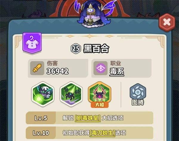 永远的蔚蓝星球111-115关通关攻略