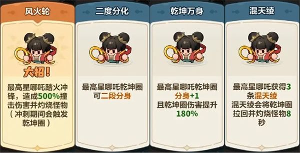 永远的蔚蓝星球111-115关通关攻略