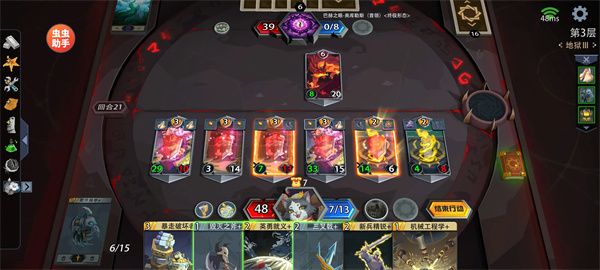 恶魔秘境流浪旅人冒险打法攻略