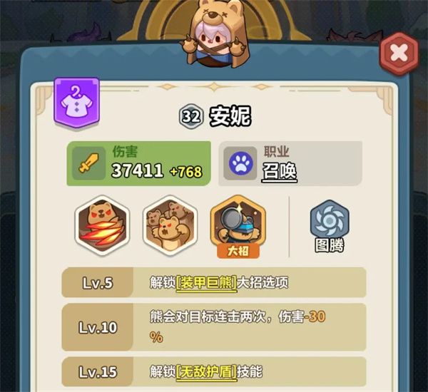 永远的蔚蓝星球111-115关通关攻略