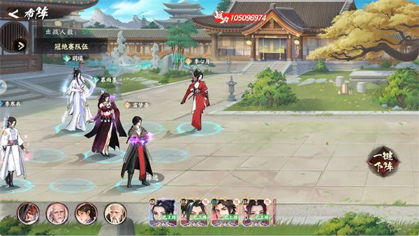 少年歌行风花雪月雷子雨墨降怒队玩法