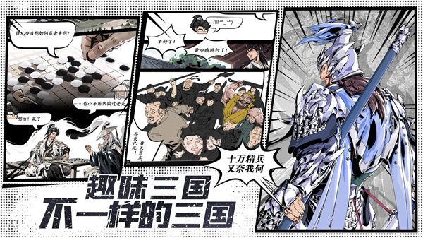 雄心之上赵云阵容搭配与装备推荐