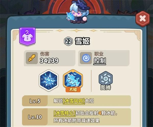 永远的蔚蓝星球111-115关通关攻略