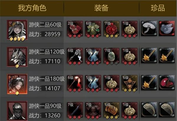 神探诡事录尸鳖王打法攻略分享