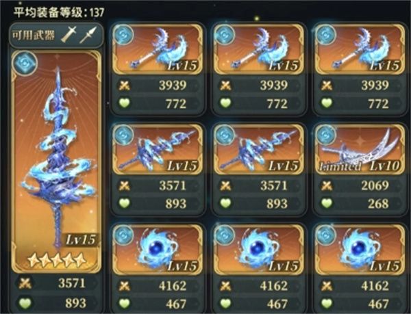 风之痕迹新手向水方阵黑爷爷攻略