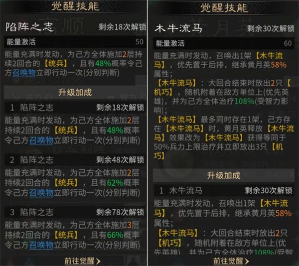 三国天下归心双动召唤阵地队玩法攻略