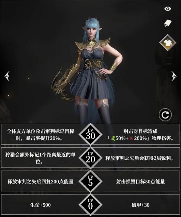 地下城堡4银色审判天赋套装推荐